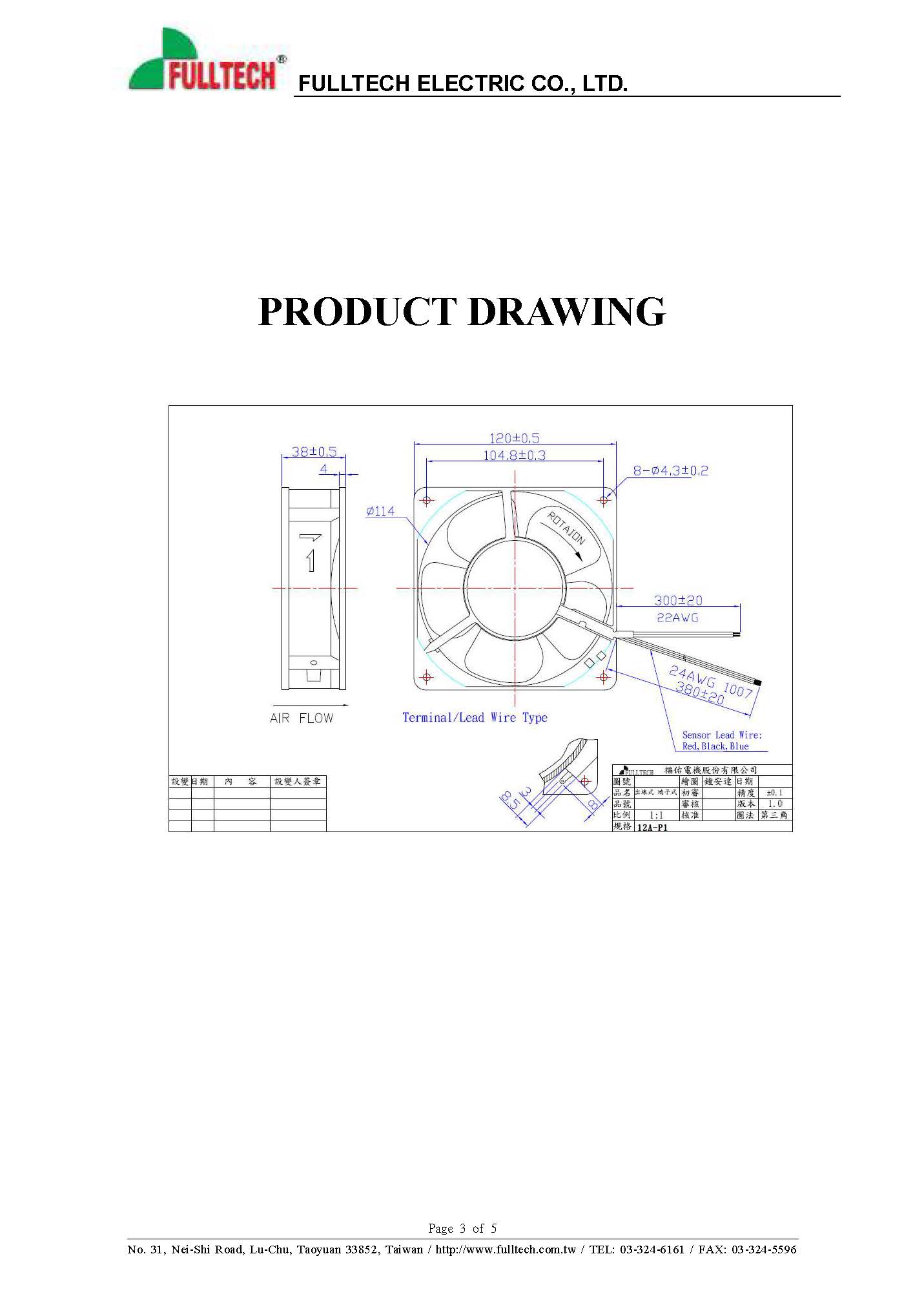 UF12A23BTHP1 Data sheet_페이지_3.jpg