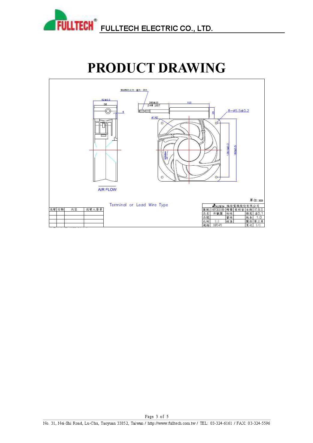 UF16FC23BTH-P1 Data sheet_페이지_3.jpg