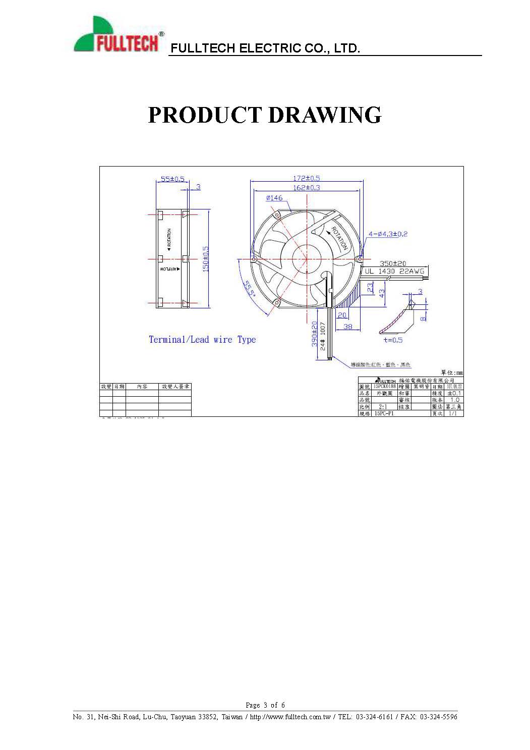 15PC23BTH-P1 Data sheet_페이지_3.jpg