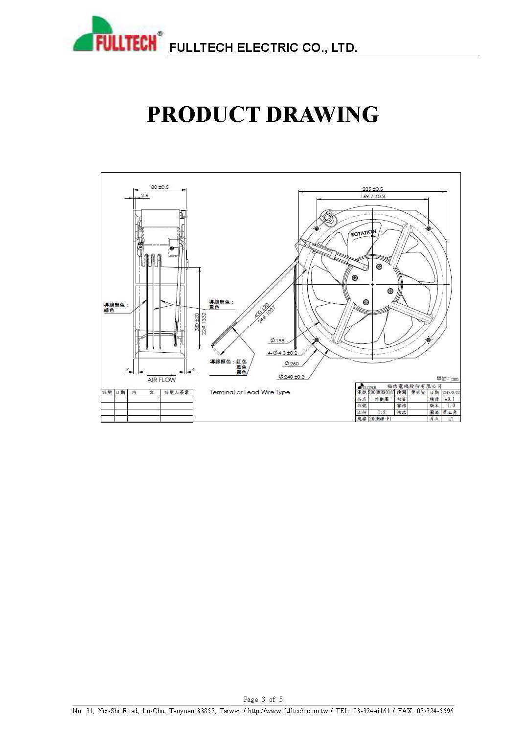 UF200BMB23H1C2A-P1 Data sheet_페이지_3.jpg