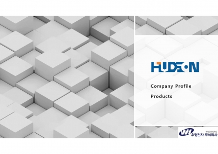 HUDSON 회사소개 (그림을 클릭해주세요)